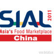Выставка продуктов питания и напитков SIAL CHINA 2011