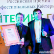 Премия «Кейтеринг года»: завершена регистрация номинантов!