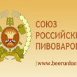 Состоялось предварительное рассмотрение иска пивоваров к главному наркологу Минздравсоцразвития РФ