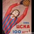 Аукцион проекта Sport&amp;Art