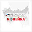 X5 Retail Group объявила о приобретении розничной сети "Копейка" X5 Retail Group объявила о приобретении розничной сети "Копейка"