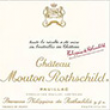 В нынешнем году Шато Mouton Rothschild планирует открыть собственную галерею, где будут представлены все имеющиеся винные этикетки компании