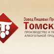 В августе, после полуторагодового простоя,  ЗПП «Томский» возобновит свое производство