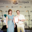 Конкурс на лучшую упаковку PART Awards 2013