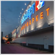 Через три года ритейлерам негде будет открывать гипермаркеты Через три года ритейлерам негде будет открывать гипермаркеты