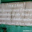 Смех продлевает жизнь