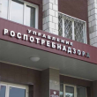 Филиал «Менский сыр» готов принять инспекцию российского ведомства