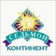 Москве не интересен "Седьмой континент" Москве не интересен "Седьмой континент"