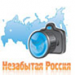 В мае этого года участники фотопроекта "Незабытая Россия: от края до края" фотографы Олег Смолий, Андрей Безлепкин и журналист-эколог Наталия Судеец совершили фотопутешествие в Харабалинский район Астраханской области - зону степей и полупустынь. Участник В мае этого года участники фотопроекта "Незабытая Россия: от края до края" фотографы Олег Смолий, Андрей Безлепкин и журналист-эколог Наталия Судеец совершили фотопутешествие в Харабалинский район Астраханской области - зону степей и полупустынь. Участник
