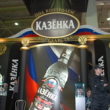 «Казенка» приобретает завод