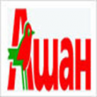 Французский Auchan занялся упрощением российского бизнеса Французский Auchan занялся упрощением российского бизнеса