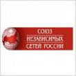 Съезд собственников независимых сетей побил все рекорды Съезд собственников независимых сетей побил все рекорды
