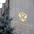 Совфед рассмотрит вопрос о введении госмонополии на продажу алкогольных напитков Совфед рассмотрит вопрос о введении госмонополии на продажу алкогольных напитков