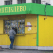 В ларьках пива больше не будет В ларьках пива больше не будет