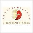 Компания «Янтарная Гроздь» - «Лишь подлинно партнерские отношения, основанные на честности и доверии, лежат в основе любого сотрудничества. Долгосрочная взаимная выгода, а, следовательно, и прибыль – является результатом этого правила». Компания «Янтарная Гроздь» - «Лишь подлинно партнерские отношения, основанные на честности и доверии, лежат в основе любого сотрудничества. Долгосрочная взаимная выгода, а, следовательно, и прибыль – является результатом этого правила».