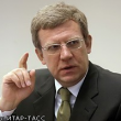 Алексей Кудрин призывает к социальной ответственности Алексей Кудрин призывает к социальной ответственности