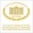 27 января 2010 г. в Государственной Думе РФ состоялись парламентские слушания на тему «Совершенствование законодательства в сфере государственного регулирования алкогольного рынка», в ходе которых обсуждался законопроект «О внесении изменений в Федеральны 27 января 2010 г. в Государственной Думе РФ состоялись парламентские слушания на тему «Совершенствование законодательства в сфере государственного регулирования алкогольного рынка», в ходе которых обсуждался законопроект «О внесении изменений в Федеральны