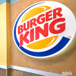 McDonald`s придется потесниться McDonald`s придется потесниться