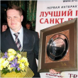 Лучшие рестораны Санкт-Петербурга Лучшие рестораны Санкт-Петербурга