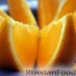 Апельсин