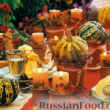 Золотая вечеринка, провожаем осень! Золотая вечеринка, провожаем осень!