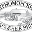 «Гаражные» вина станут ближе