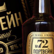 Родом из Порту