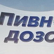 Добро пожаловать на тульские "Мосты"!