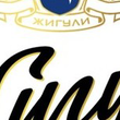 Пиво «Жигули Барное»  стремительно завоевывает международные рынки