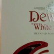 Dewar’s Чтения: Посвящение Довлатову