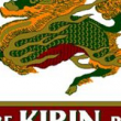 Японская пивоваренная компания Kirin Holdings Co завершила крупную сделку в Бразилии