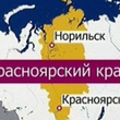 Красноярский край лишился собственного спиртового производства