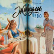 Художественная серия от пива «Жигули Барное»