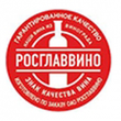 «РОСГЛАВВИНО» создает запасы для федеральной власти