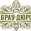 Акции «Абрау-Дюрсо» готовы к дегустации
