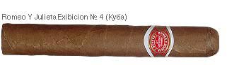 Romeo Y Julieta Exibicion №4 (Куба) 